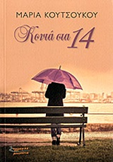 book_cover