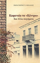 book_cover