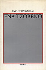 book_cover