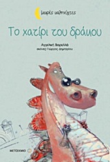 book_cover