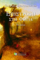 book_cover