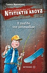 book_cover