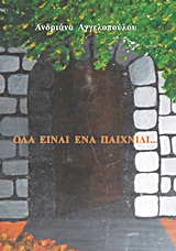 book_cover