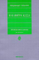 book_cover