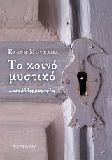 book_cover