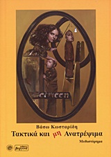 book_cover