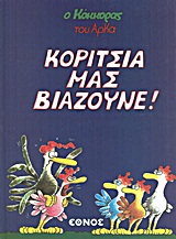 book_cover