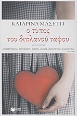 book_cover