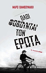 book_cover