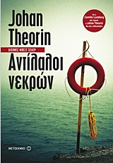 book_cover