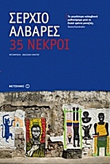 book_cover