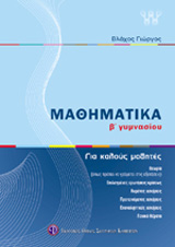 book_cover