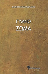 book_cover