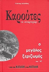 book_cover