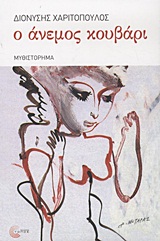 book_cover