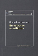 book_cover