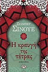 book_cover