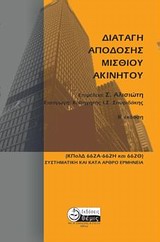 book_cover