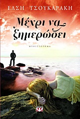 book_cover