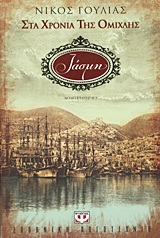 book_cover