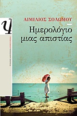 book_cover