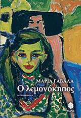 book_cover