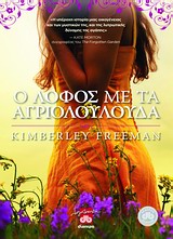 book_cover