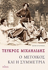 book_cover