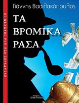 book_cover