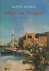 book_cover