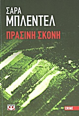 book_cover