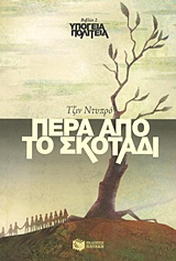 book_cover