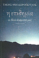 book_cover