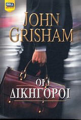 book_cover