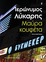 book_cover