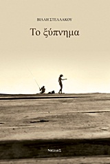 book_cover