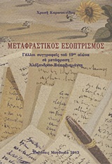 book_cover