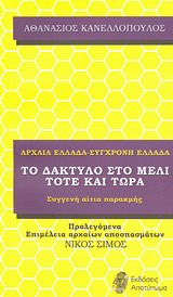 book_cover