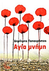 book_cover