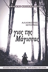 book_cover