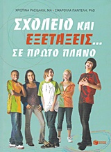 book_cover