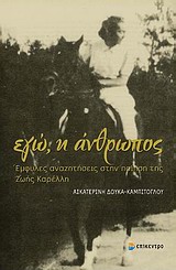 book_cover