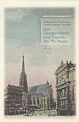 book_cover