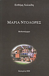 book_cover