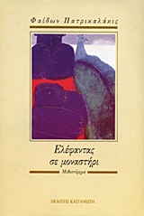 book_cover