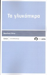 book_cover