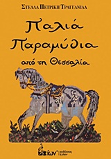 book_cover