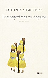 book_cover