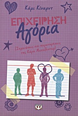 book_cover