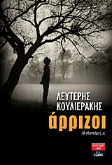 book_cover